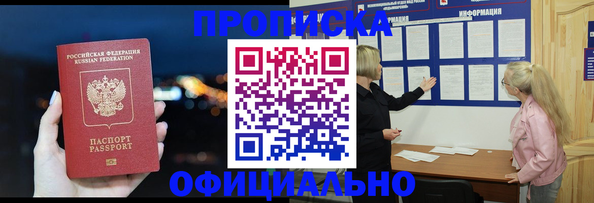 форма 3 в Знаменске